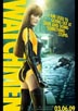 Akerman, Malin [Watchmen]