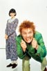 Drop Dead Fred [Cast]