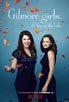 Gilmore Girls [Cast]