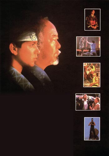 Karate Kid Part 2, The [Cast] Photo