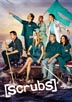 Scrubs [Cast]