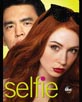 Selfie [Cast]