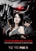 Terminator : The Sarah Connor Chronicles [Cast]
