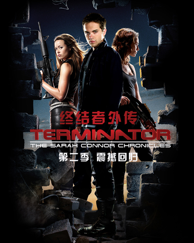 Terminator : The Sarah Connor Chronicles [Cast] Photo