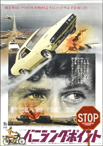 Vanishing Point [Cast] Photo